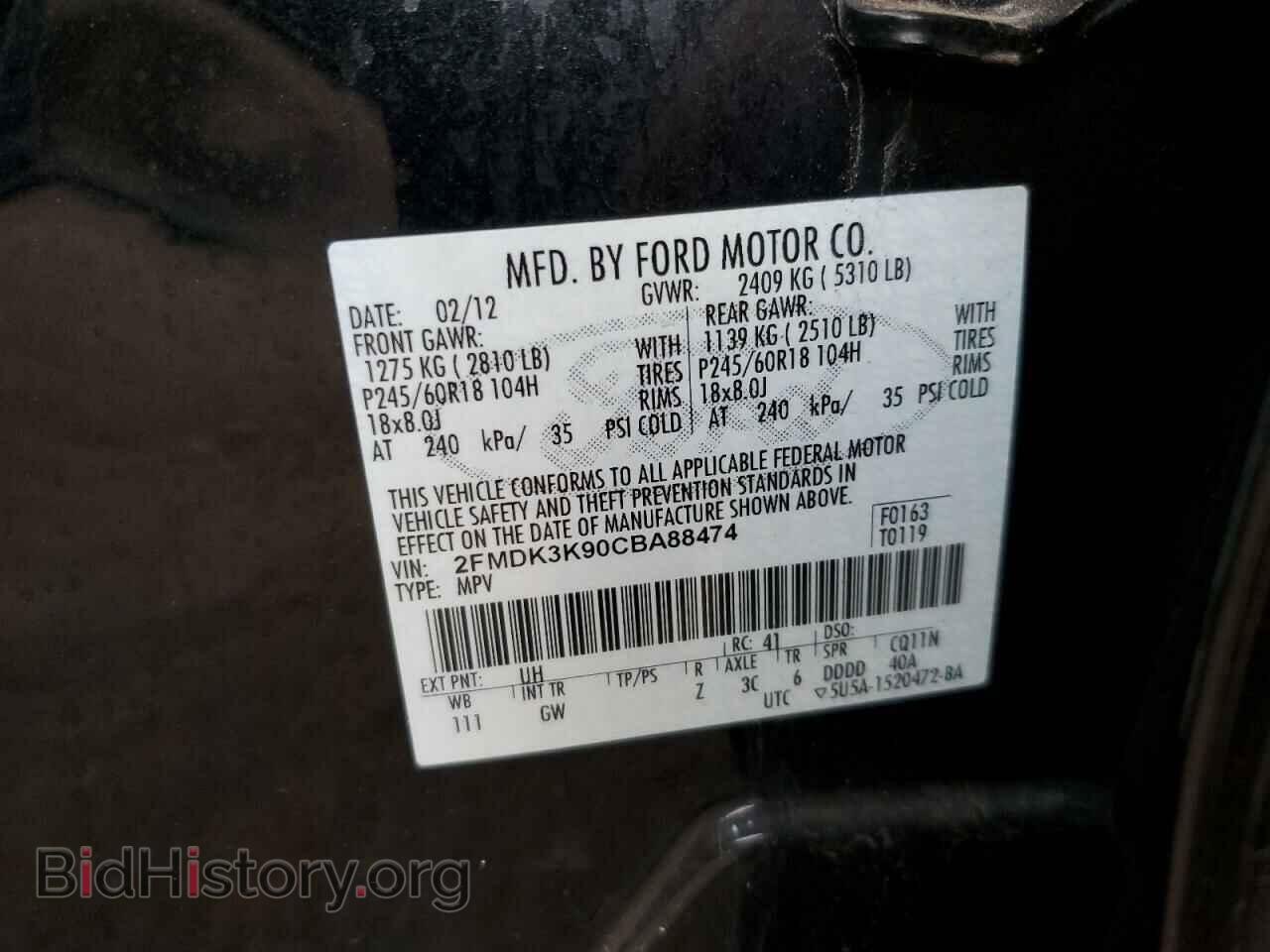 2012 FORD EDGE - VIN: 2FMDK3K90CBA88474 - Фото 10