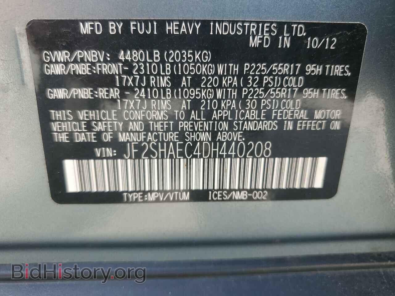 2013 SUBARU FORESTER - VIN: JF2SHAEC4DH440208 - Фото 14