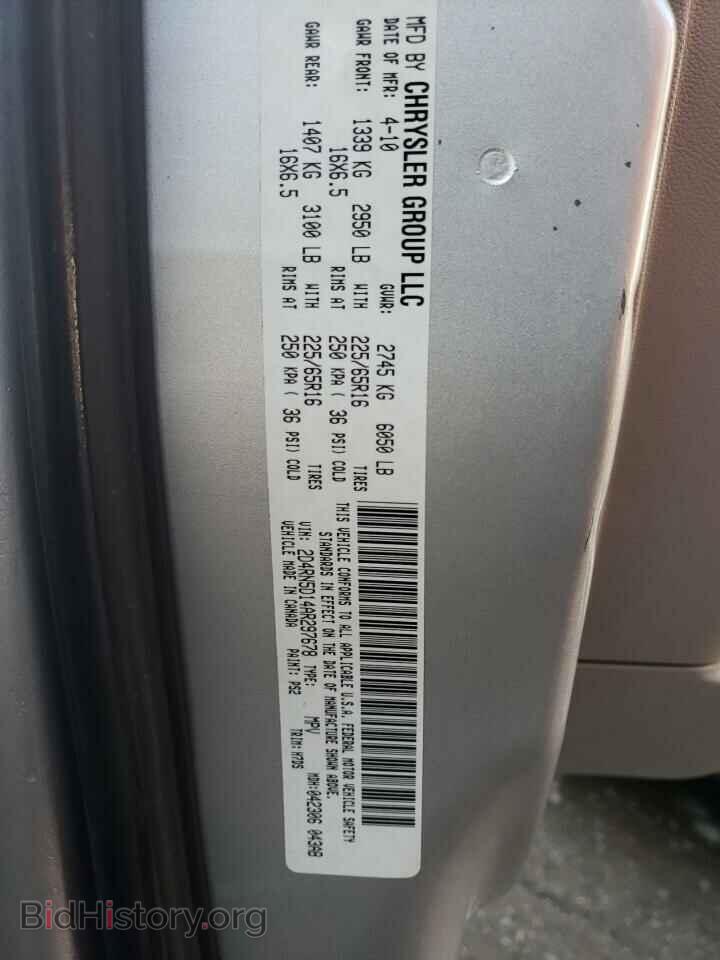 2010 DODGE CARAVAN - VIN: 2D4RN5D14AR297678 - Фото 10
