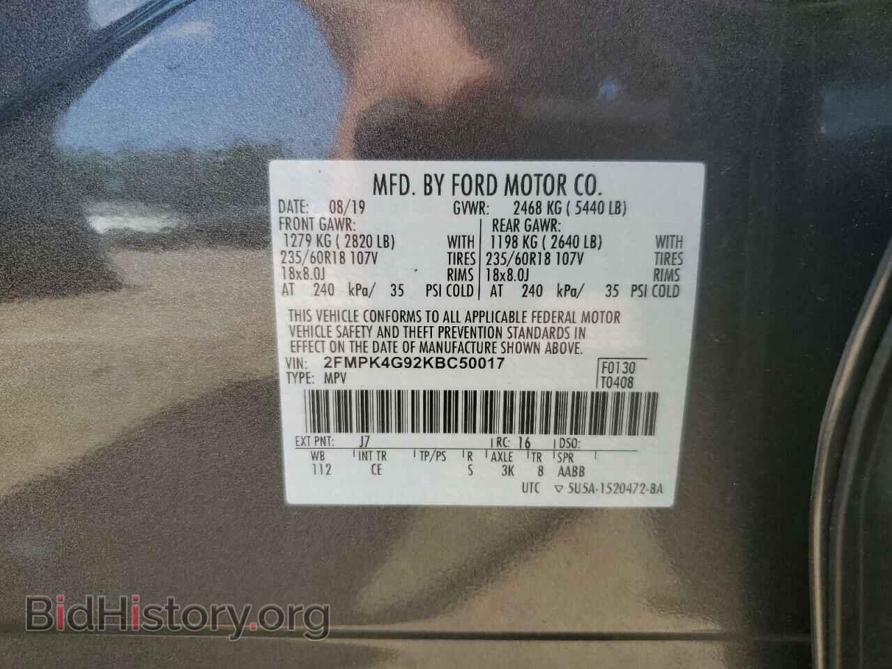 2019 FORD EDGE - VIN: 2FMPK4G92KBC50017 - Фото 13