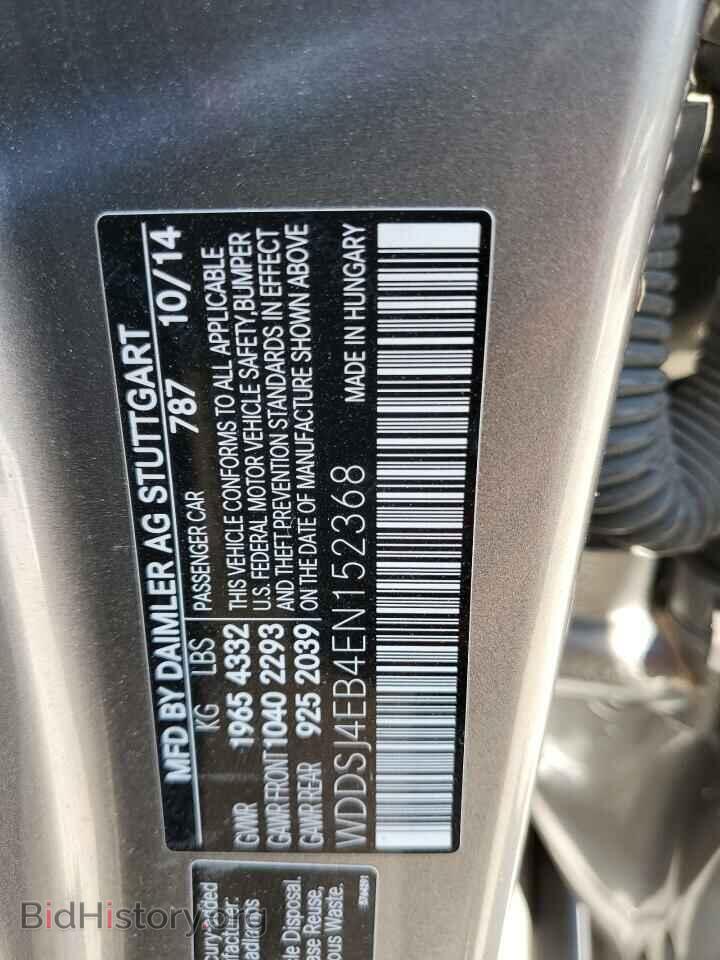 2014 MERCEDES-BENZ CLA-CLASS - VIN: WDDSJ4EB4EN152368 - Фото 10