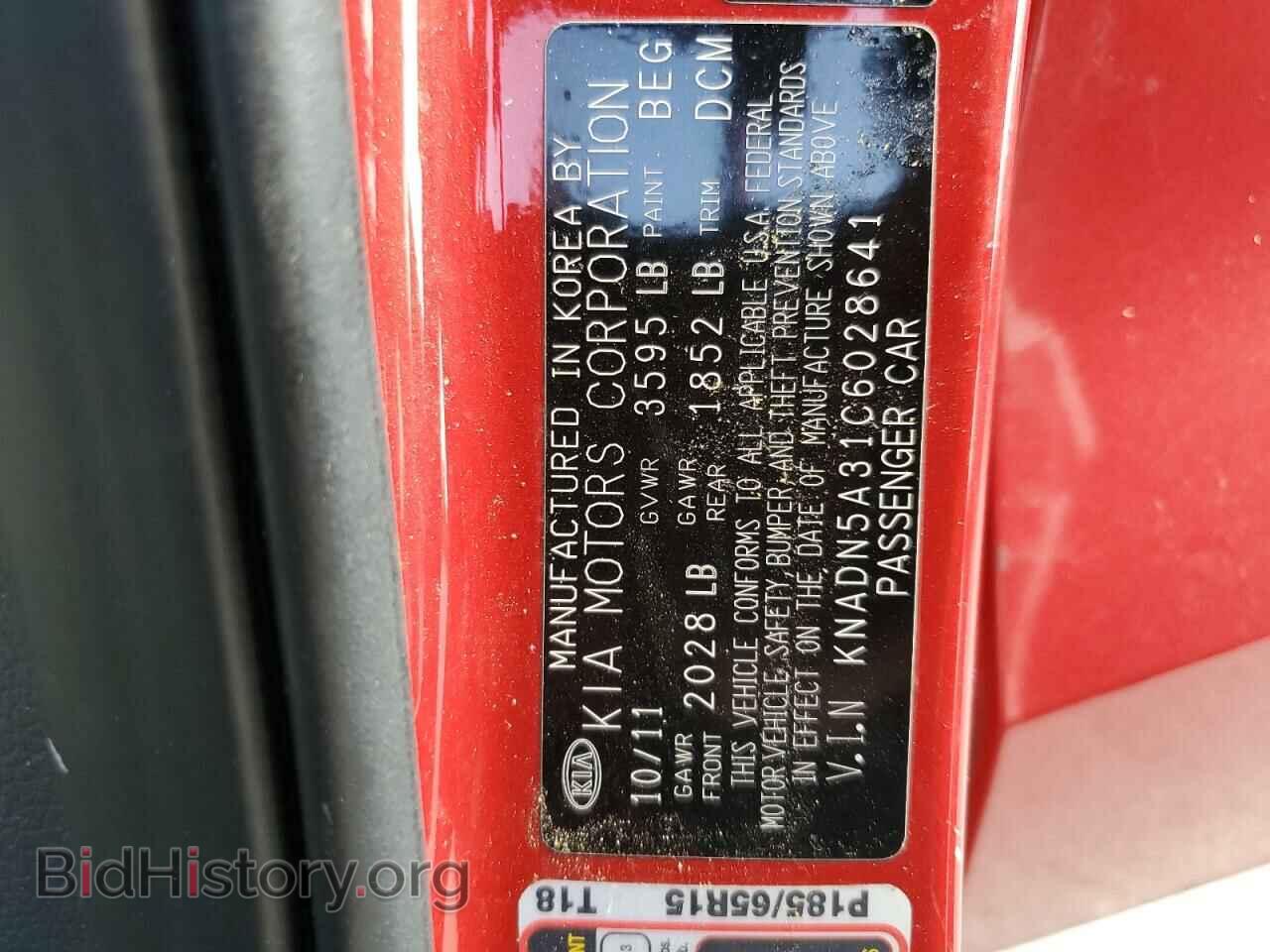 2012 KIA RIO - VIN: KNADN5A31C6028641 - Фото 13