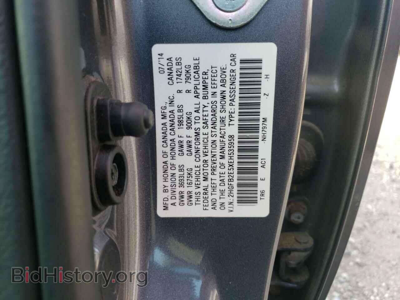 2014 HONDA CIVIC - VIN: 2HGFB2E5XEH535958 - Фото 12