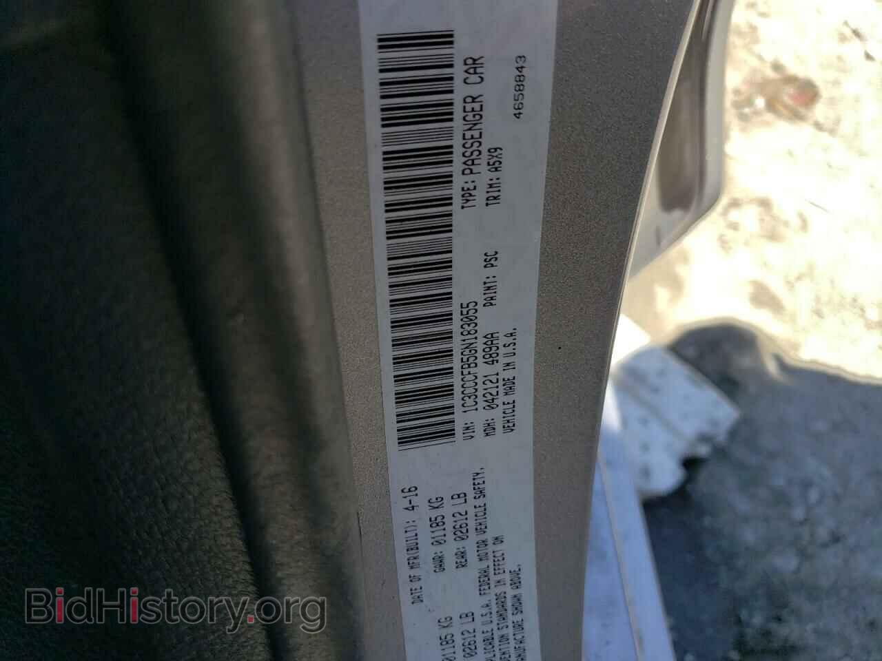 2016 CHRYSLER 200 - VIN: 1C3CCCFB5GN183055 - Photo 12