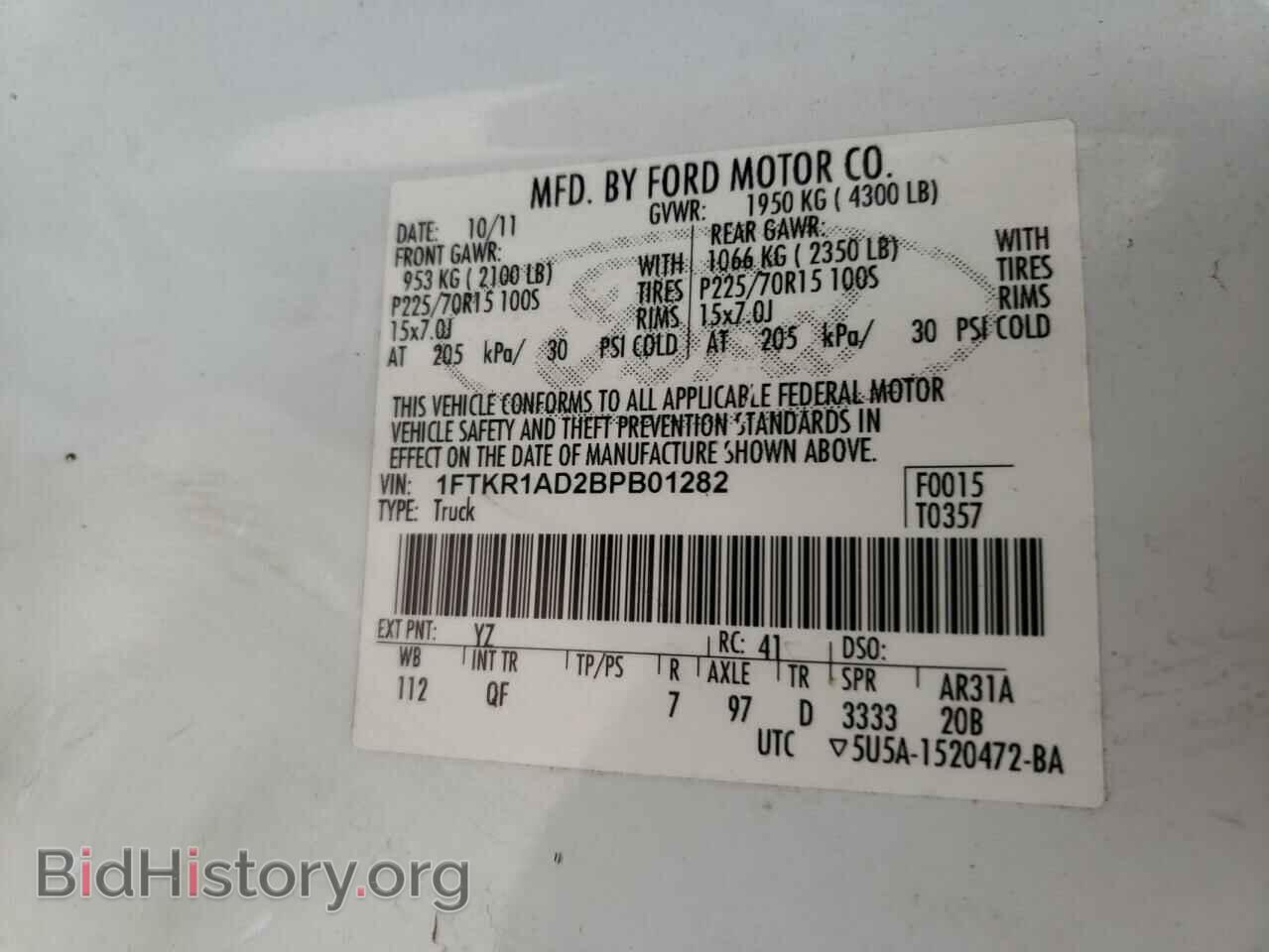 2011 FORD RANGER - VIN: 1FTKR1AD2BPB01282 - Фото 10