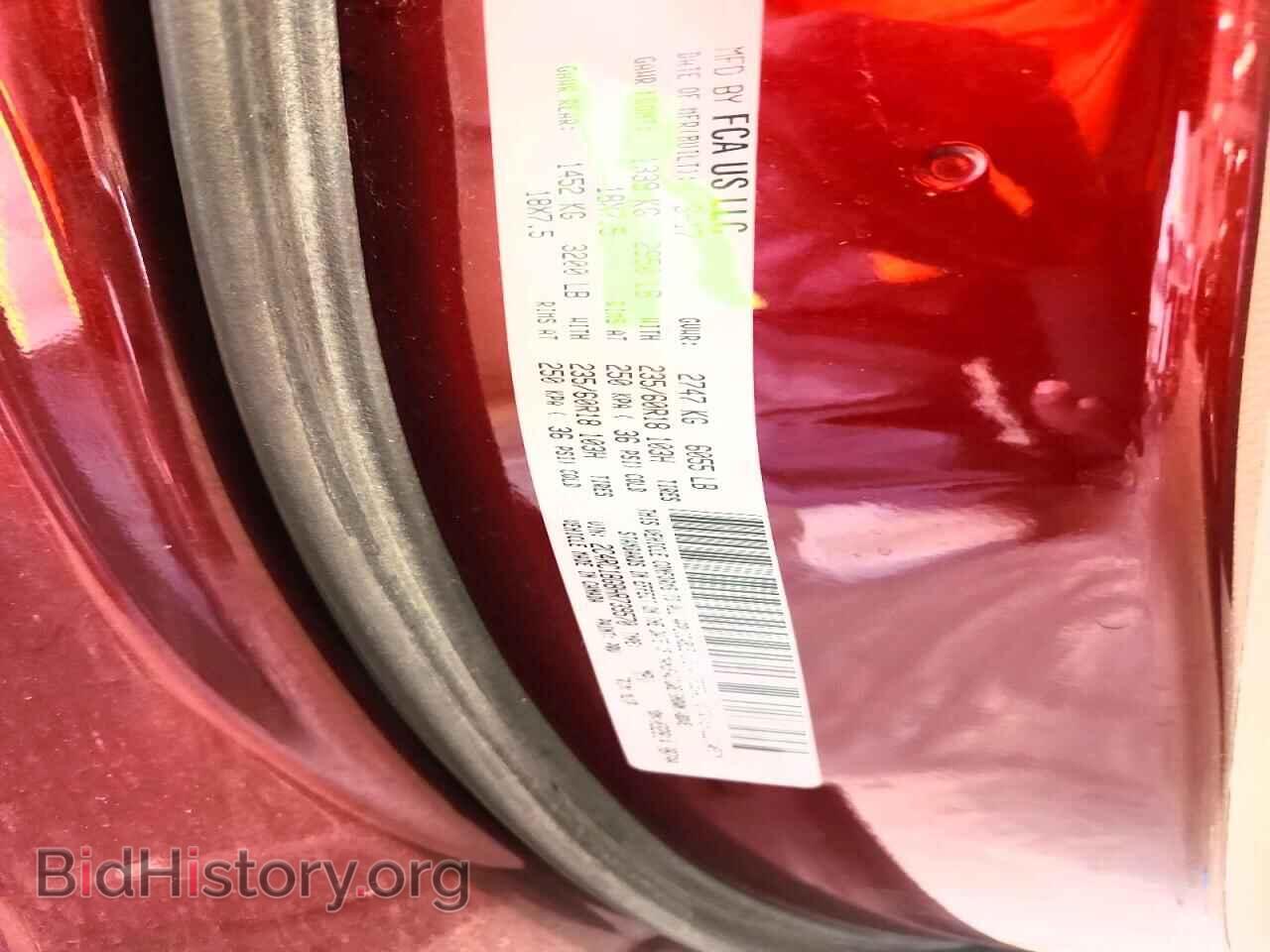 2017 CHRYSLER PACIFICA - VIN: 2C4RC1BG8HR739570 - Photo 13