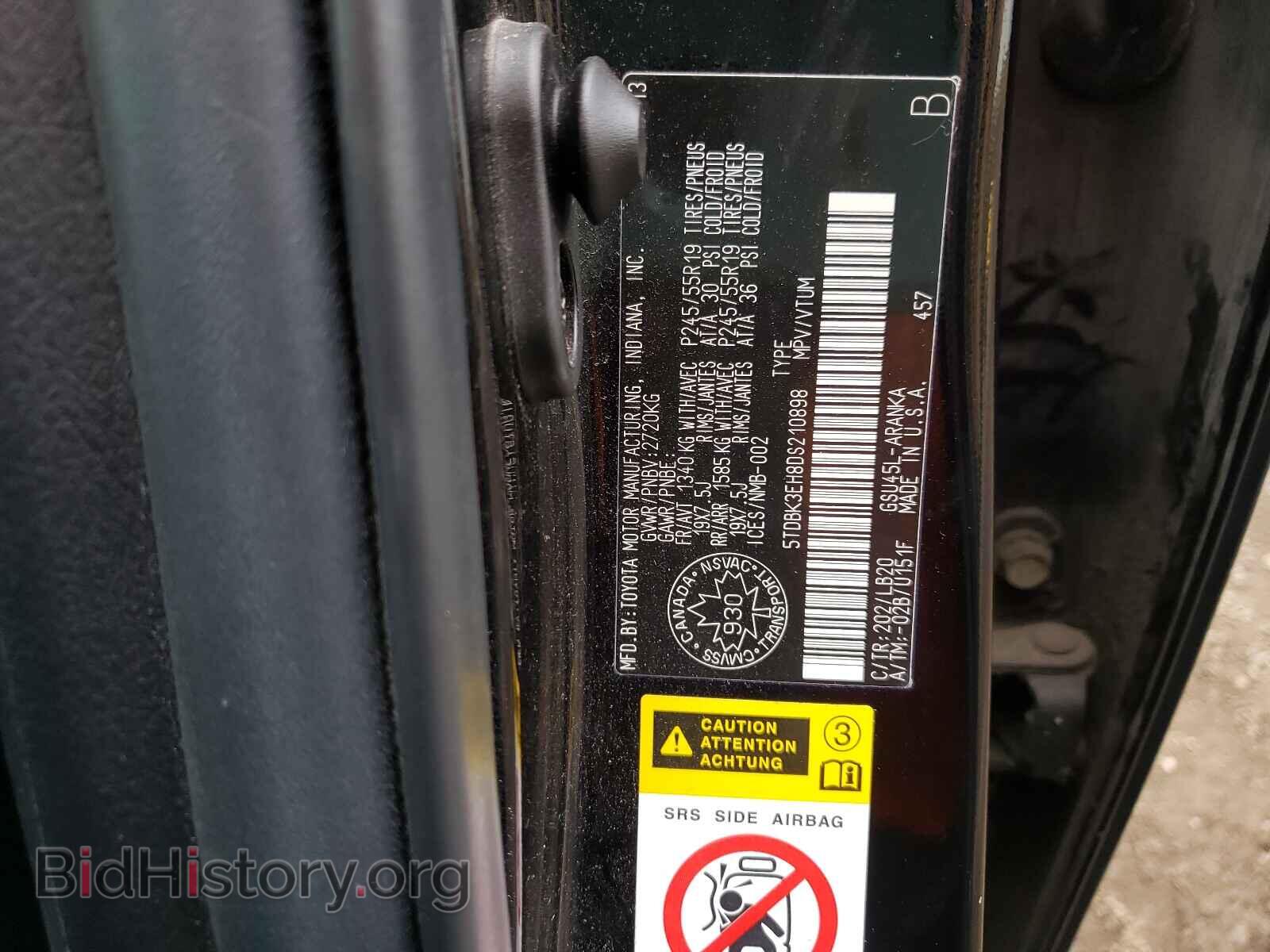 2013 TOYOTA HIGHLANDER - VIN: 5TDBK3EH8DS210898 - Фото 10