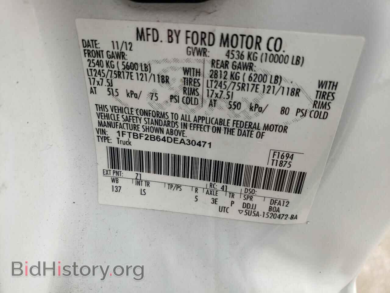 2013 FORD F250 - VIN: 1FTBF2B64DEA30471 - Фото 12