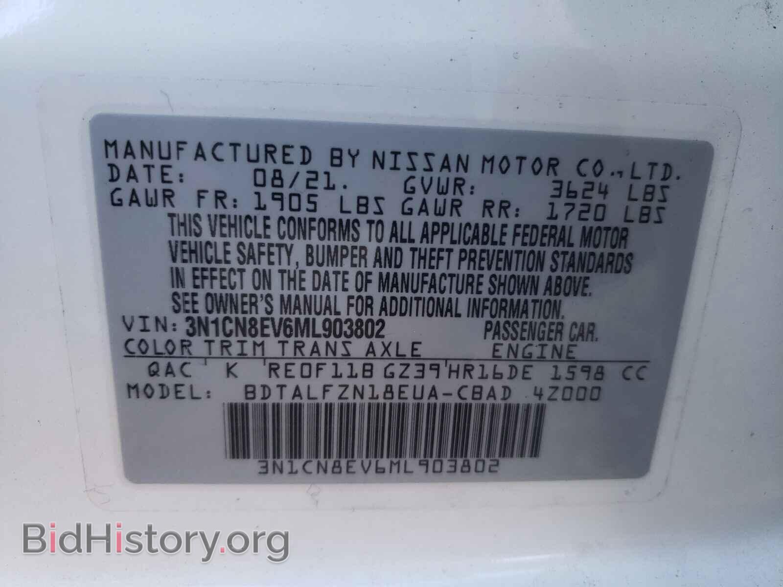 2021 NISSAN VERSA - VIN: 3N1CN8EV6ML903802 - Фото 10