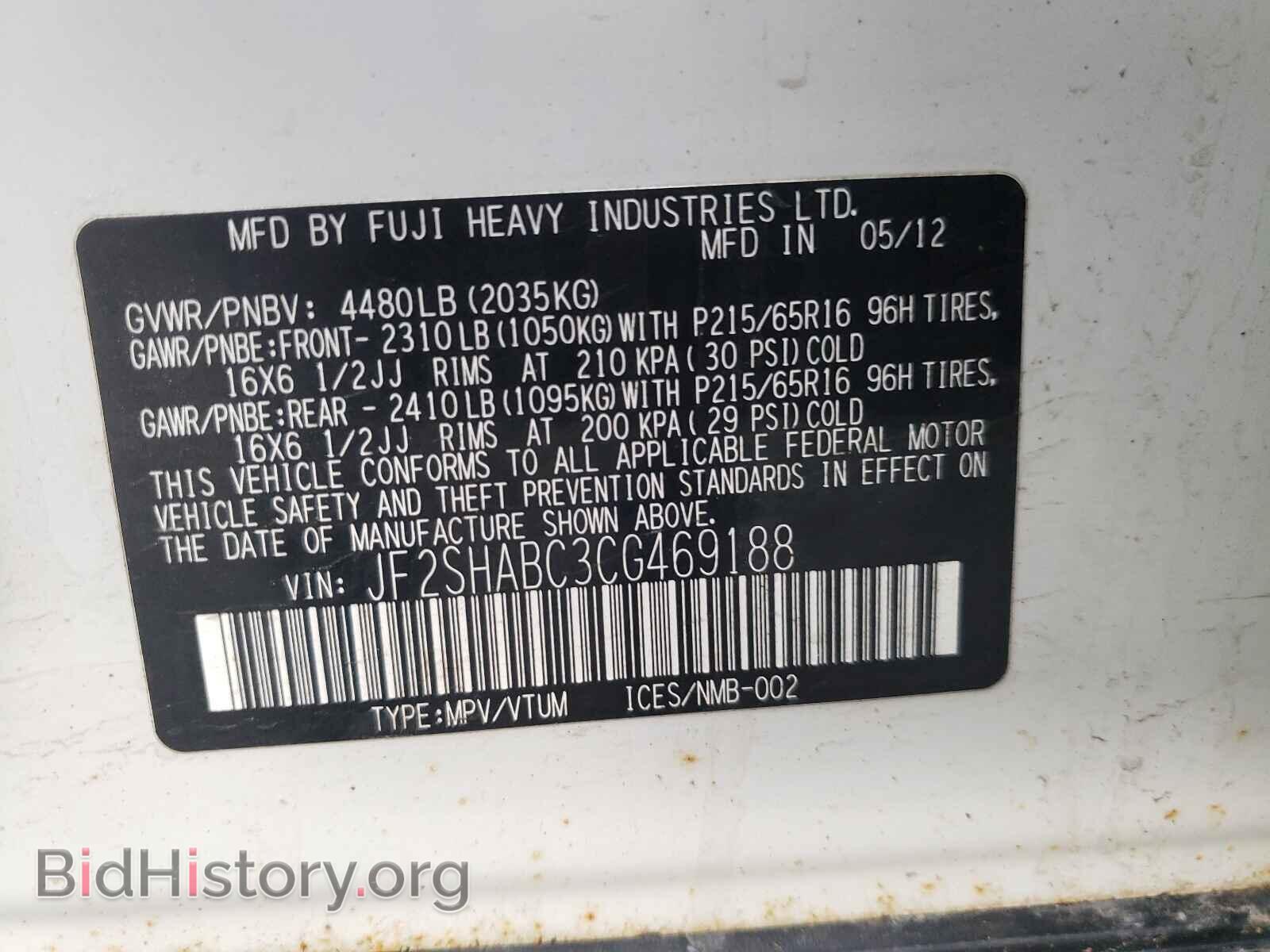 2012 SUBARU FORESTER - VIN: JF2SHABC3CG469188 - Фото 10