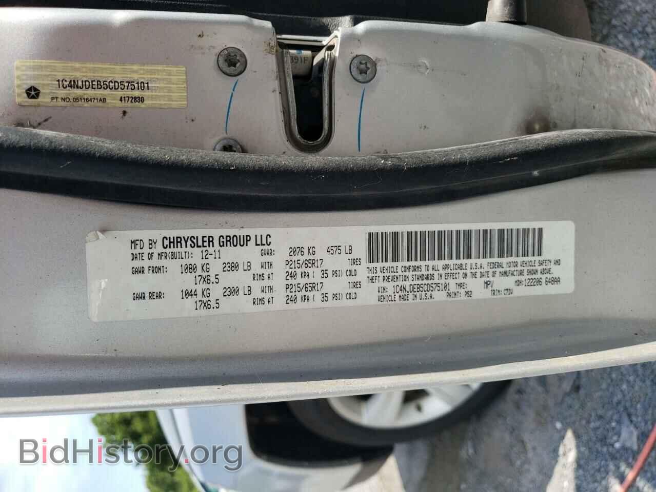 2012 JEEP COMPASS - VIN: 1C4NJDEB5CD575101 - Photo 13