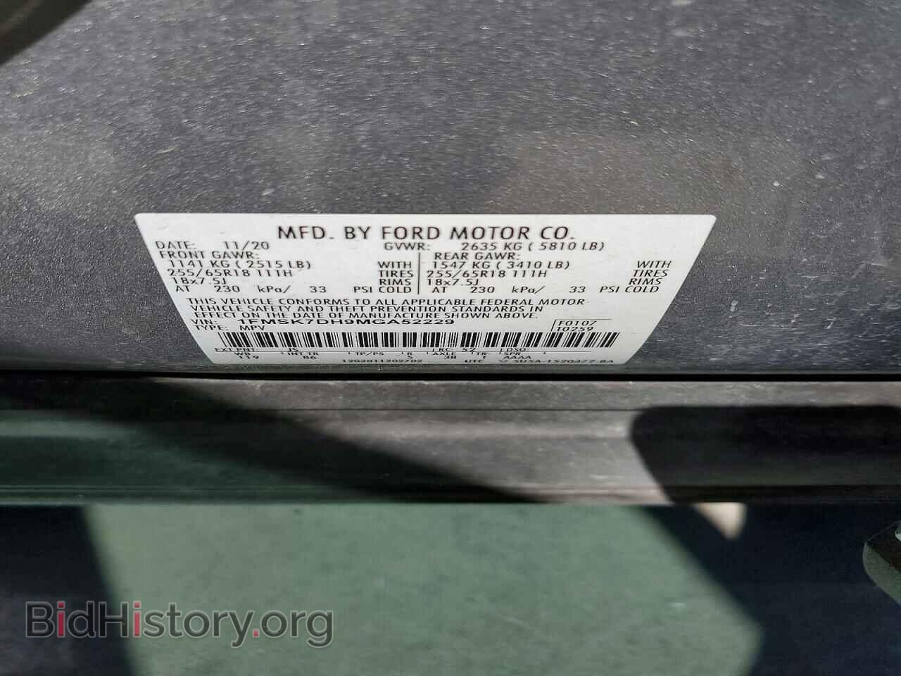 2021 FORD EXPLORER - VIN: 1FMSK7DH9MGA52229 - Photo 13