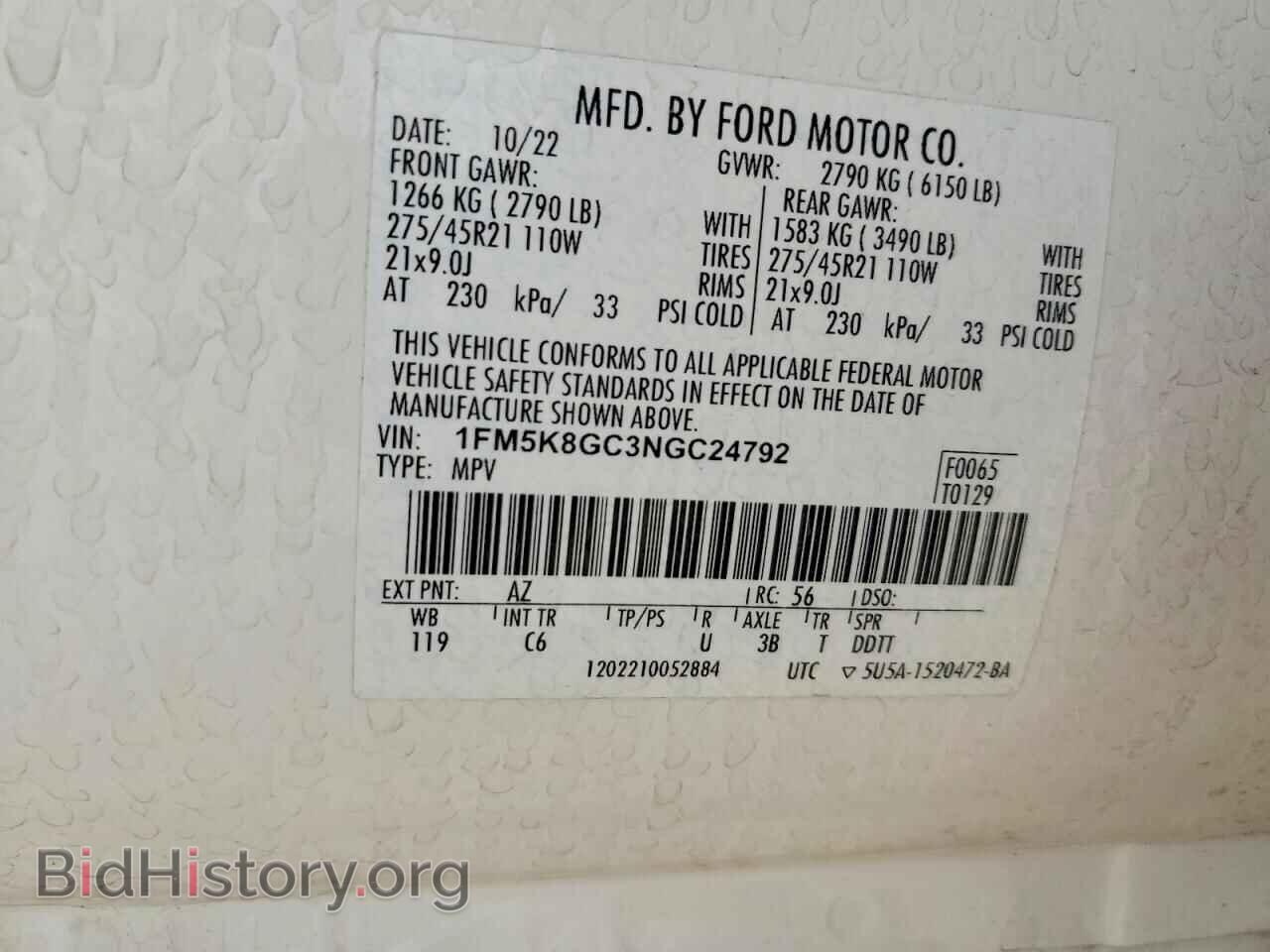 2022 FORD EXPLORER - VIN: 1FM5K8GC3NGC24792 - Фото 14