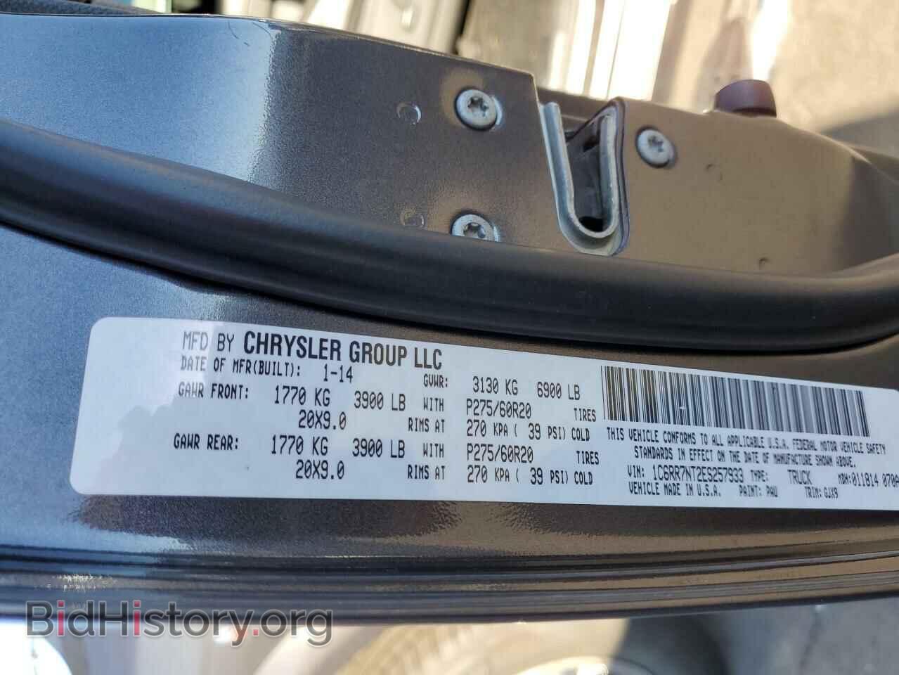 2014 RAM 1500 - VIN: 1C6RR7NT2ES257933 - Фото 10