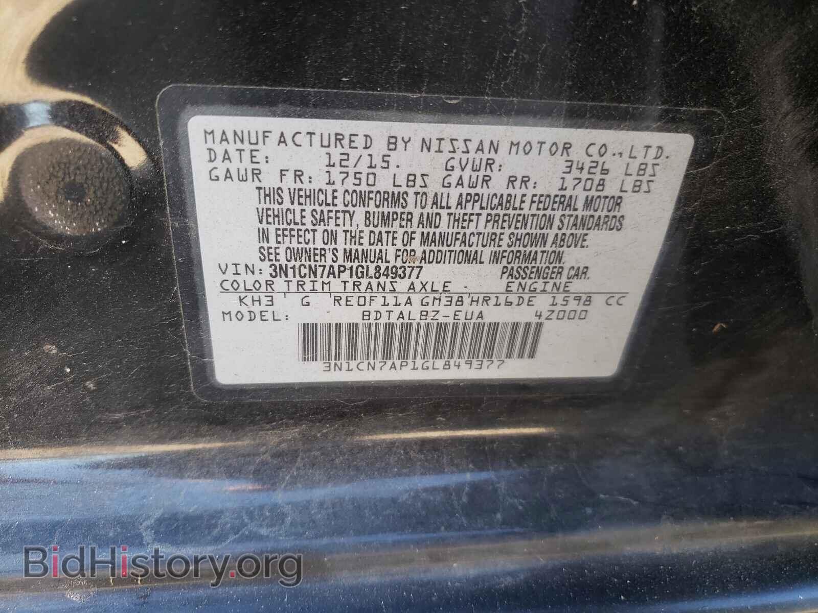2016 NISSAN VERSA - VIN: 3N1CN7AP1GL849377 - Фото 10
