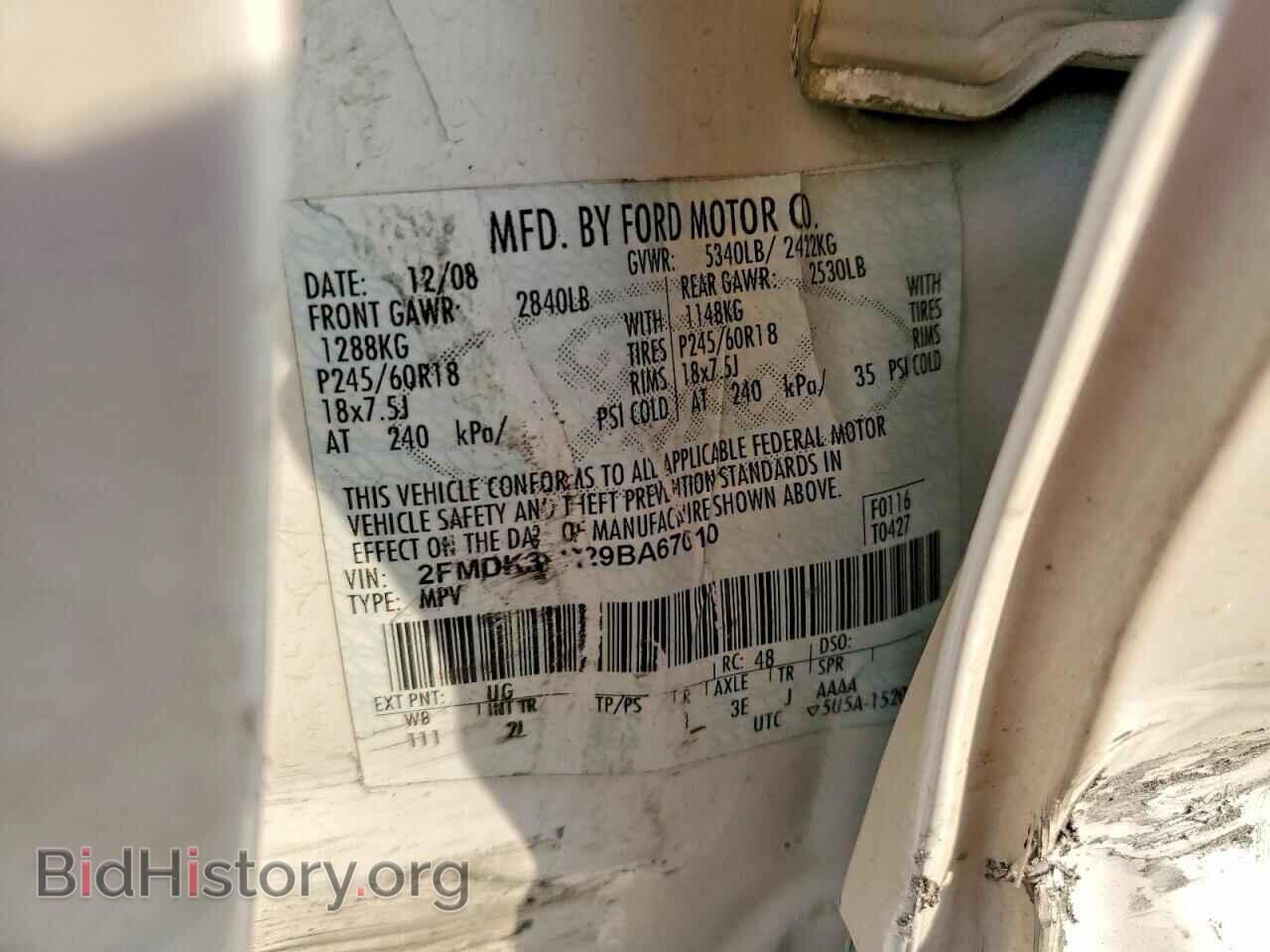 2009 FORD EDGE - VIN: 2FMDK38C29BA67010 - Фото 13