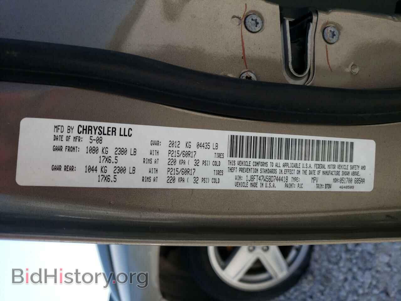 2008 JEEP COMPASS - VIN: 1J8FT47W58D744418 - Фото 10
