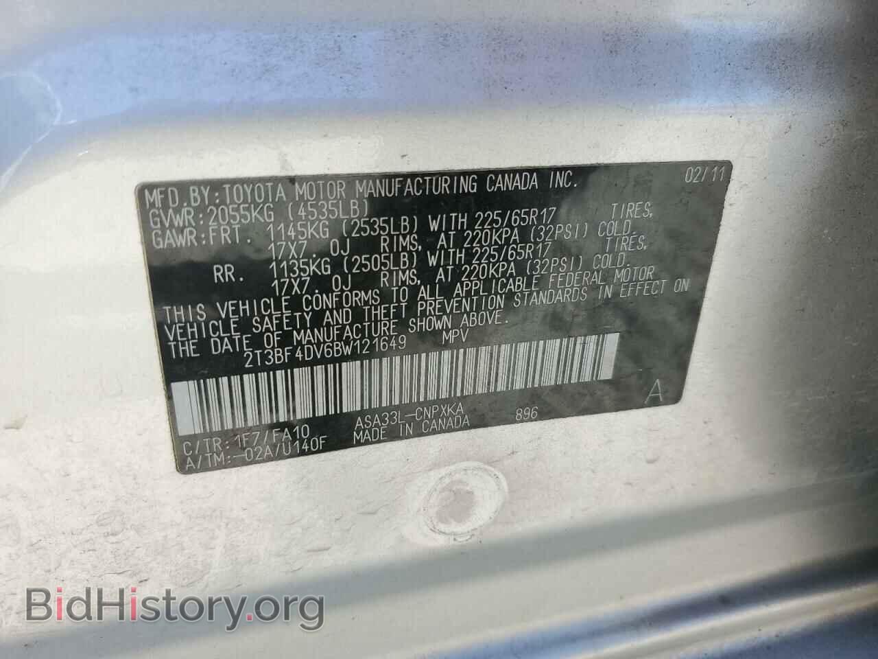 2011 TOYOTA RAV4 - VIN: 2T3BF4DV6BW121649 - Фото 10