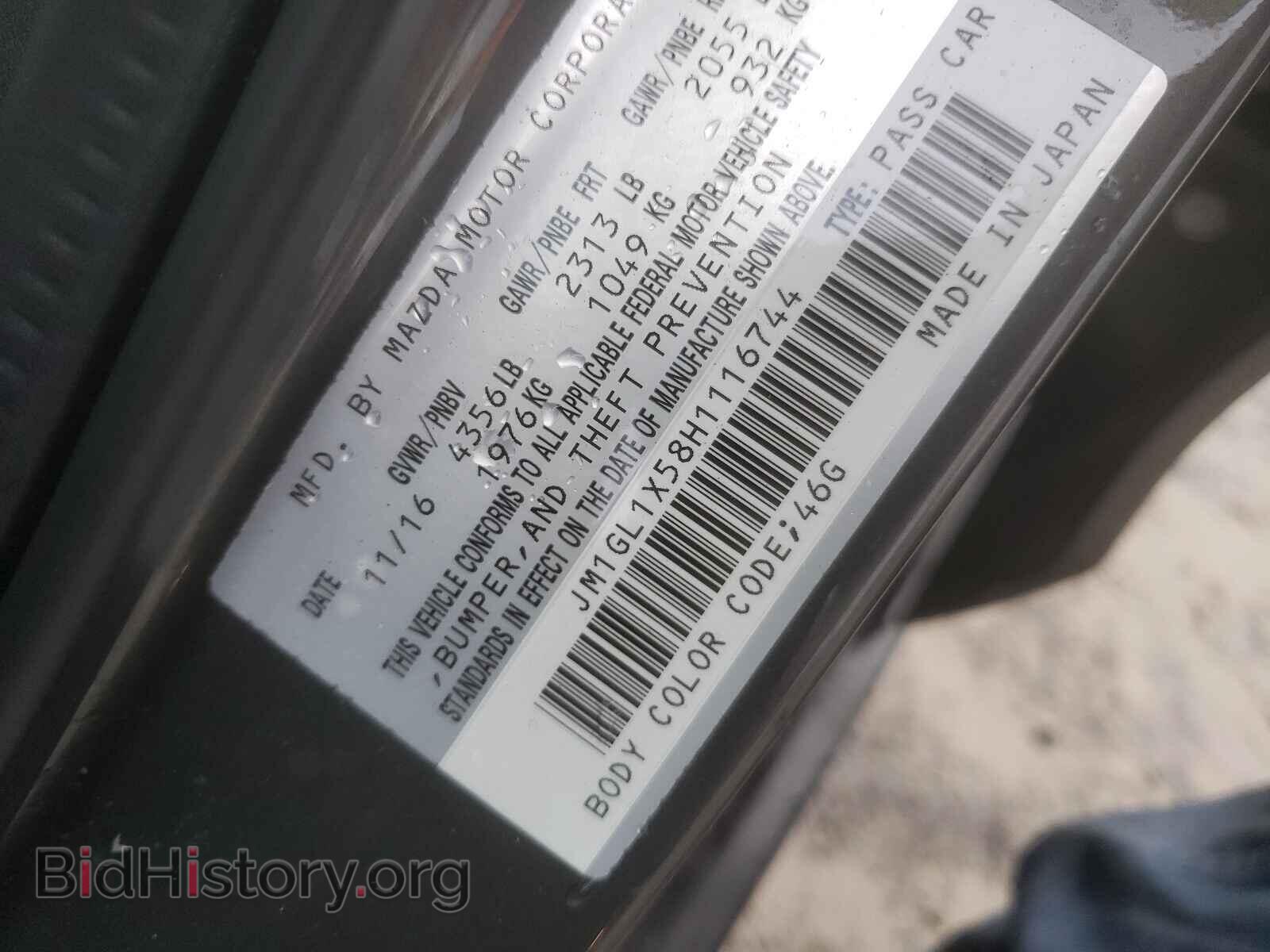 2017 MAZDA 6 - VIN: JM1GL1X58H1116744 - Фото 10