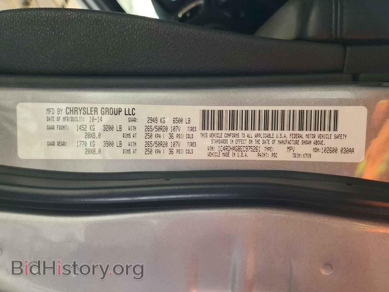 2014 DODGE DURANGO - VIN: 1C4RDHAG8EC975261 - Photo 14