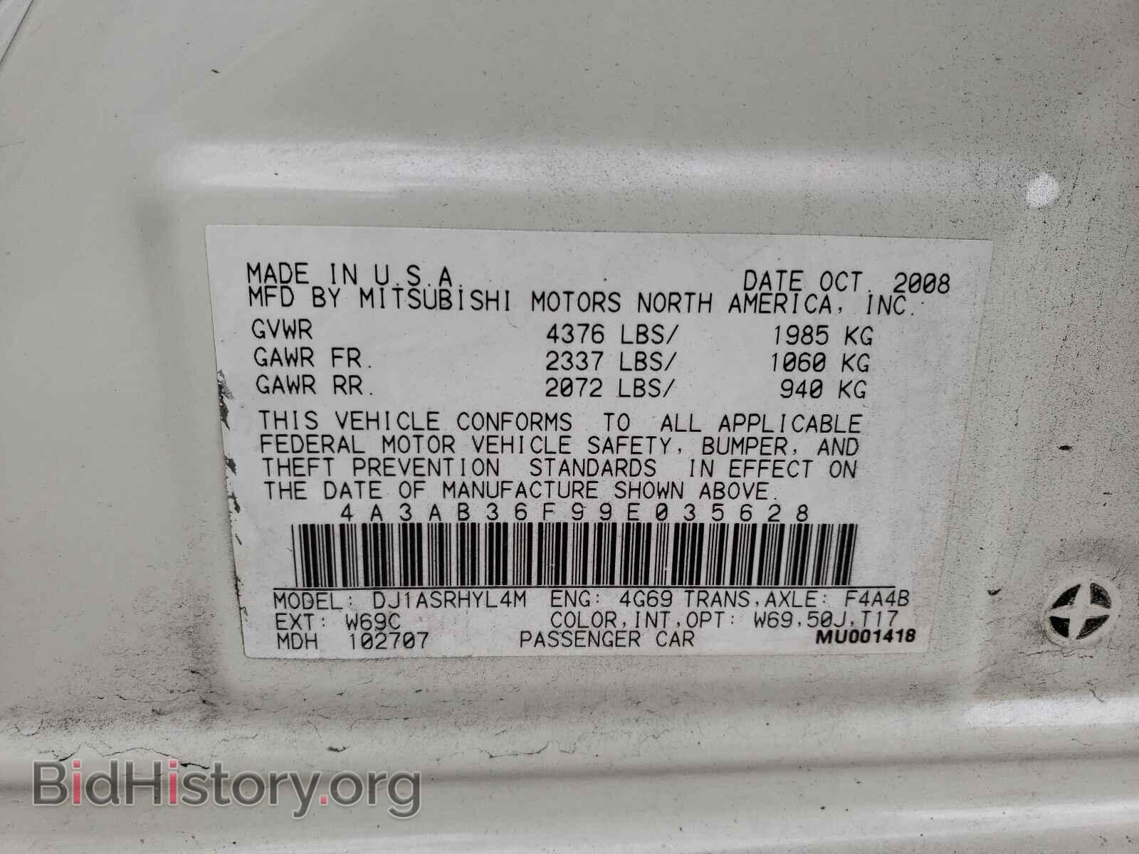 2009 MITSUBISHI GALANT - VIN: 4A3AB36F99E035628 - Фото 10