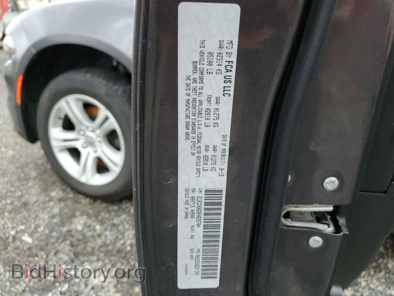 2019 DODGE CHARGER - VIN: 2C3CDXBG2KH695704 - Фото 10