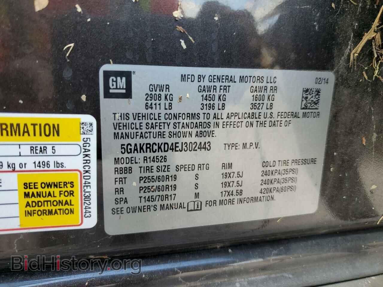 2014 BUICK ENCLAVE - VIN: 5GAKRCKD4EJ302443 - Фото 10