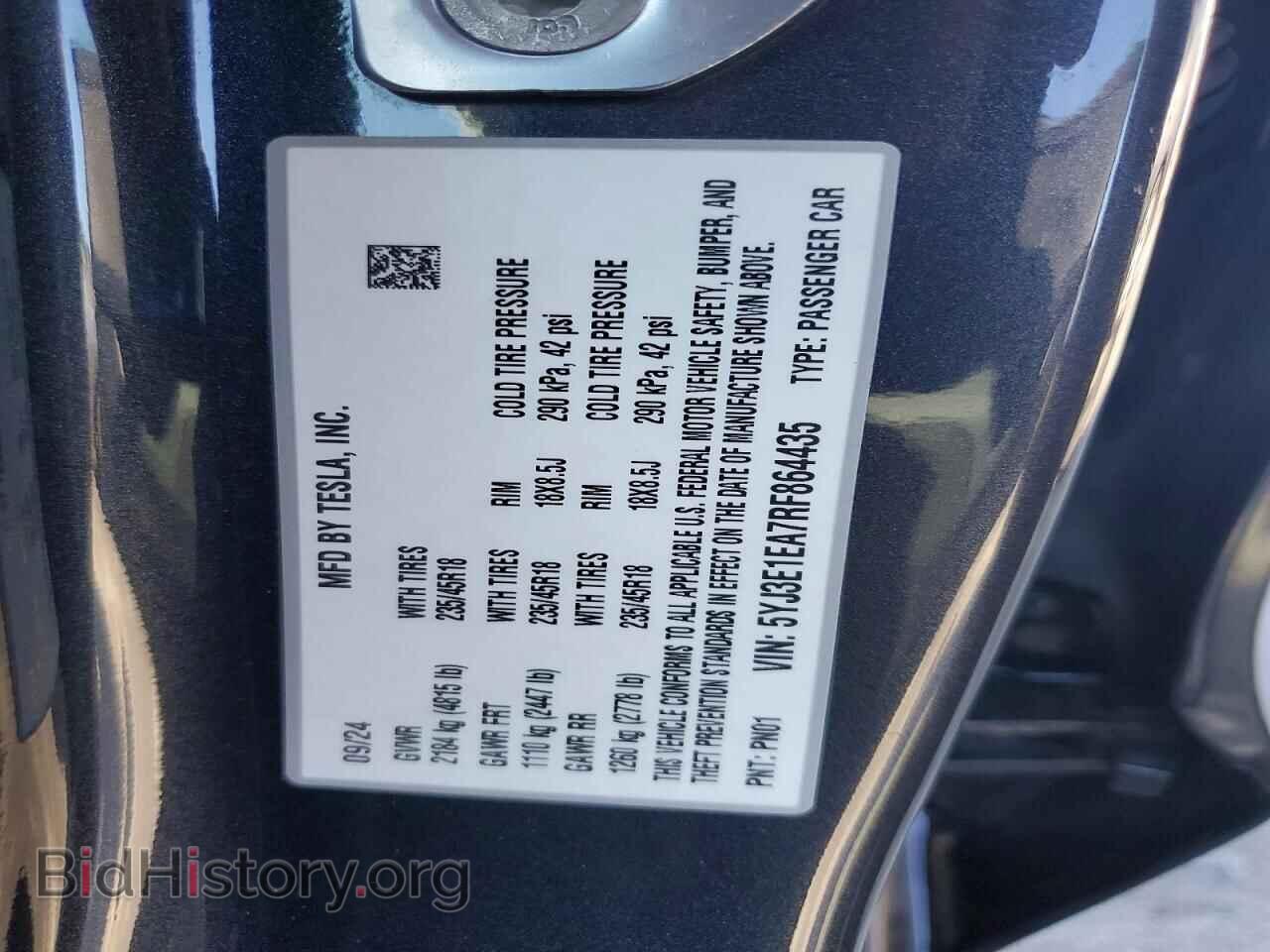 2024 TESLA MODEL 3 - VIN: 5YJ3E1EA7RF864435 - Фото 12