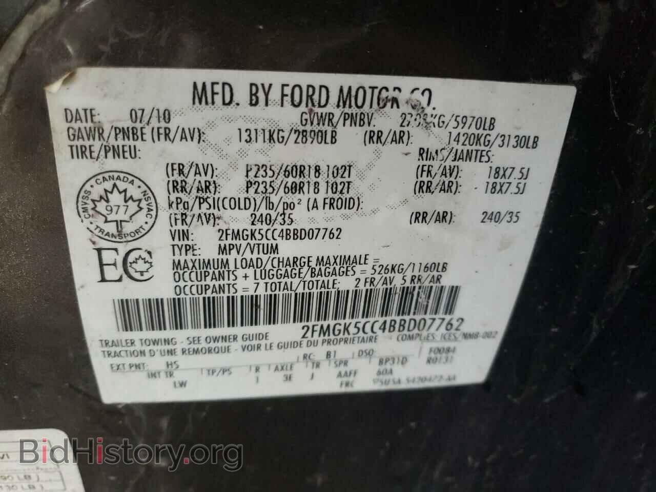 2011 FORD FLEX - VIN: 2FMGK5CC4BBD07762 - Photo 10