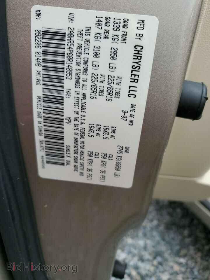 2008 CHRYSLER MINIVAN - VIN: 2A8HR54P68R148953 - Photo 10