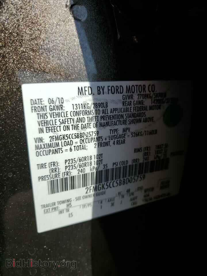 2011 FORD FLEX - VIN: 2FMGK5CC5BBD05759 - Photo 13