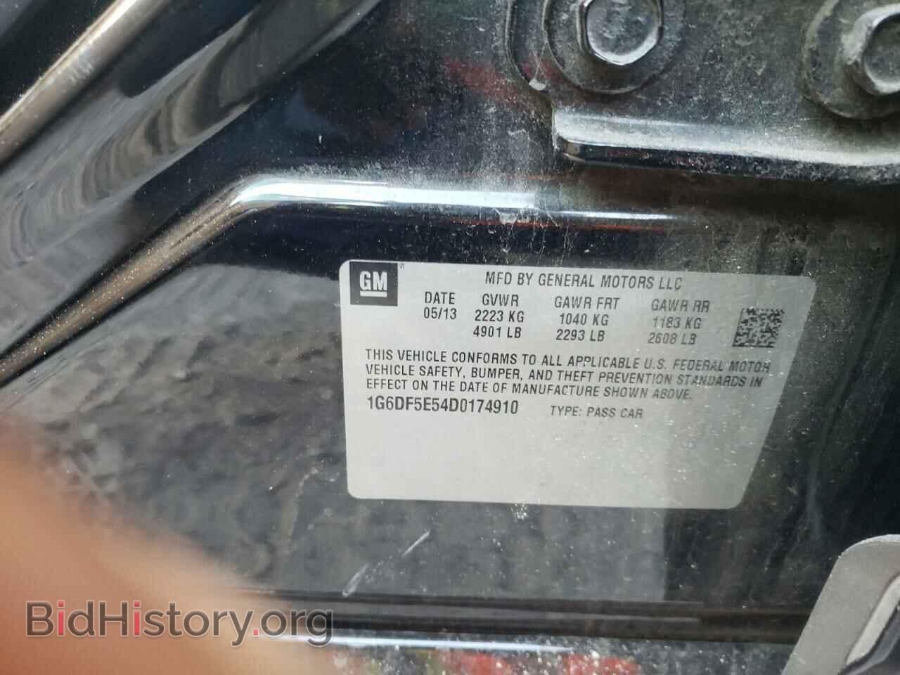 2013 CADILLAC CTS - VIN: 1G6DF5E54D0174910 - Фото 10
