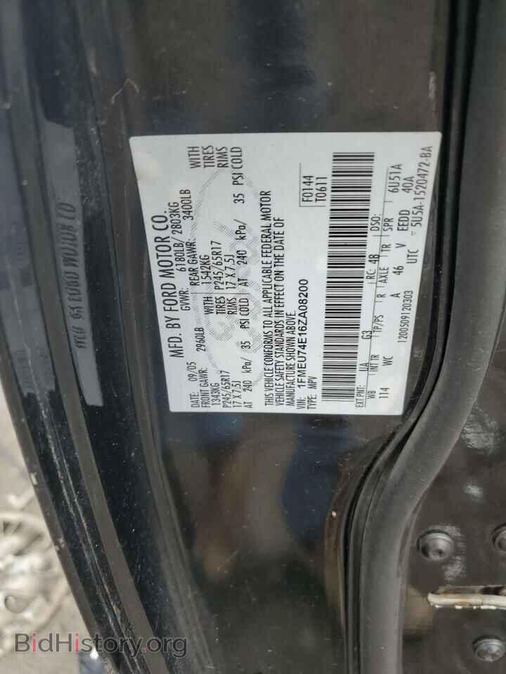 2006 FORD EXPLORER - VIN: 1FMEU74E16ZA08200 - Photo 13
