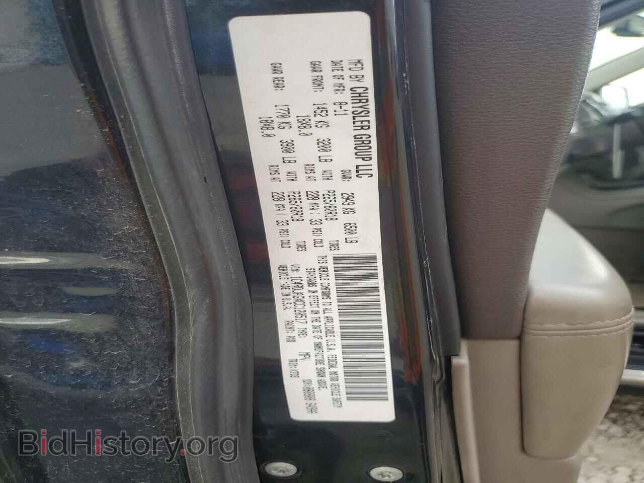 2012 DODGE DURANGO - VIN: 1C4RDJAGXCC120517 - Photo 12