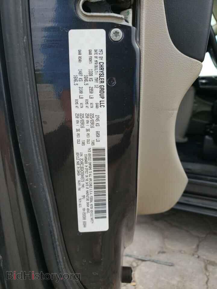 2012 CHRYSLER MINIVAN - VIN: 2C4RC1BGXCR344573 - Фото 10