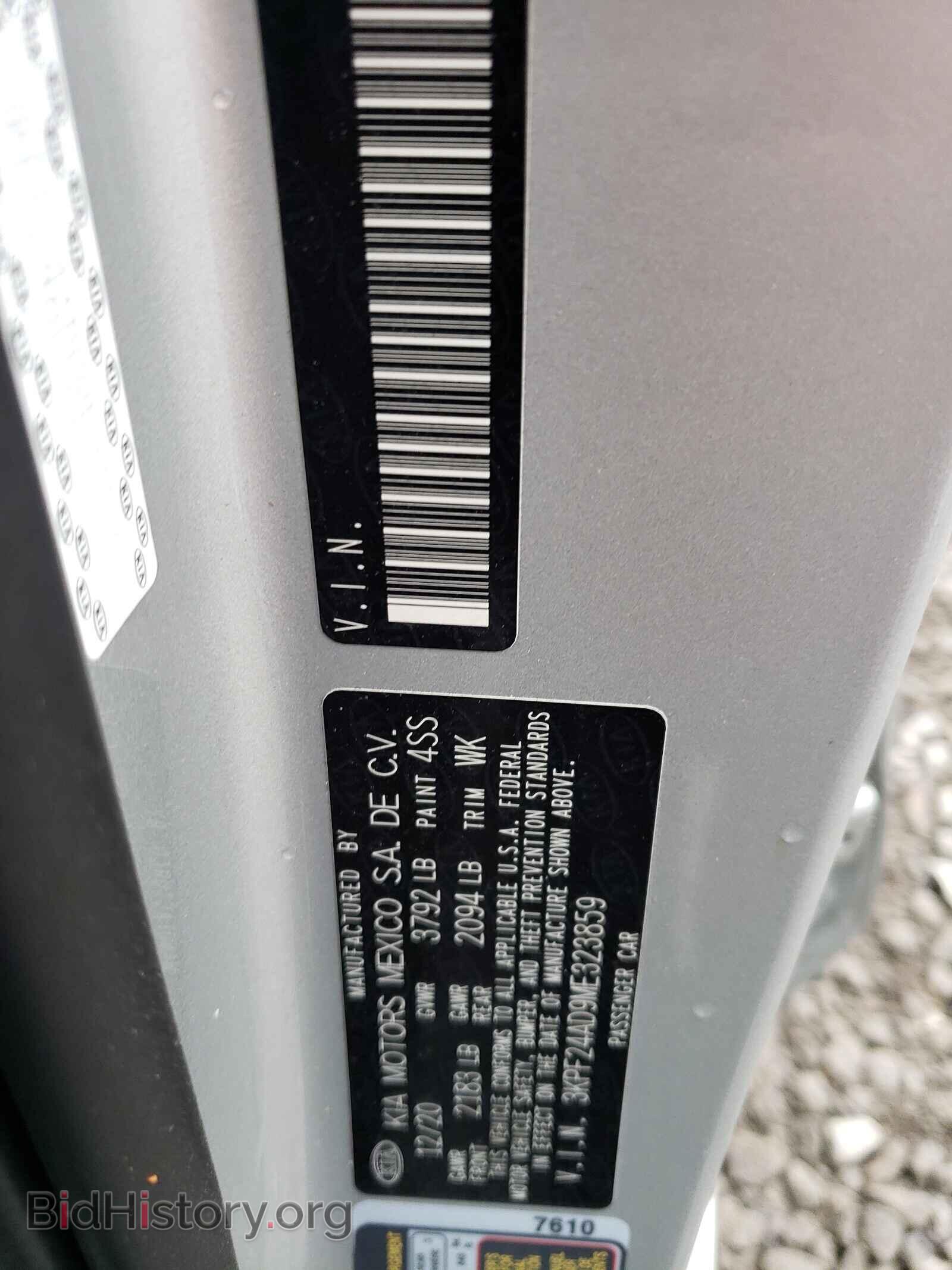 2021 KIA FORTE - VIN: 3KPF24AD9ME323859 - Фото 10