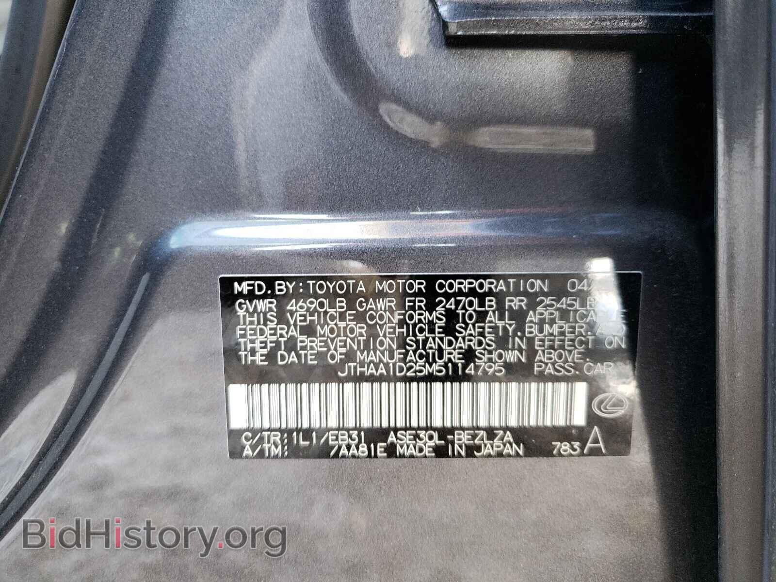 2021 LEXUS IS - VIN: JTHAA1D25M5114795 - Photo 10