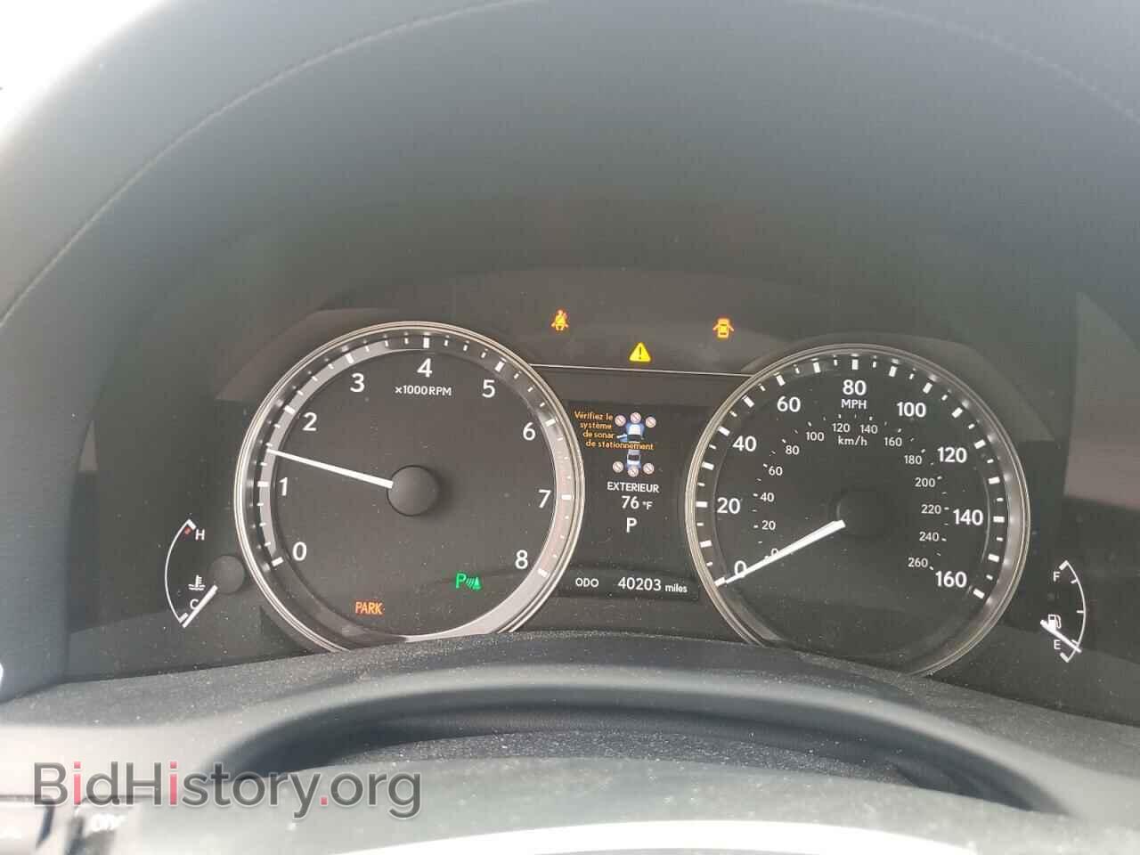 2015 LEXUS GS350 - VIN: JTHCE1BL2FA000885 - Фото 9