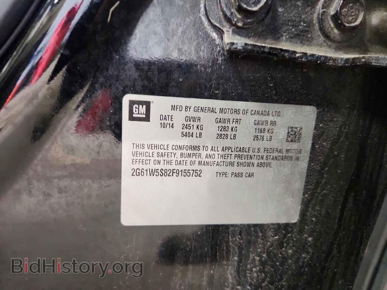 2015 CADILLAC XTS - VIN: 2G61W5S82F9155752 - Photo 13
