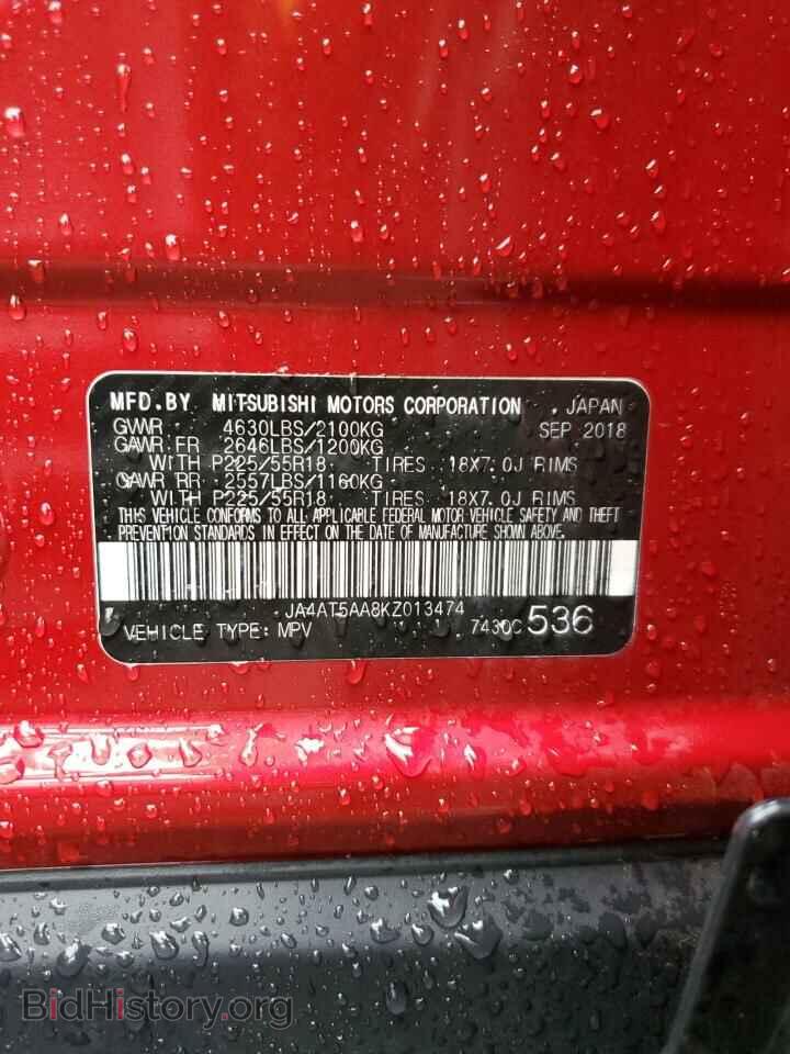 2019 MITSUBISHI ECLIPSE - VIN: JA4AT5AA8KZ013474 - Фото 13