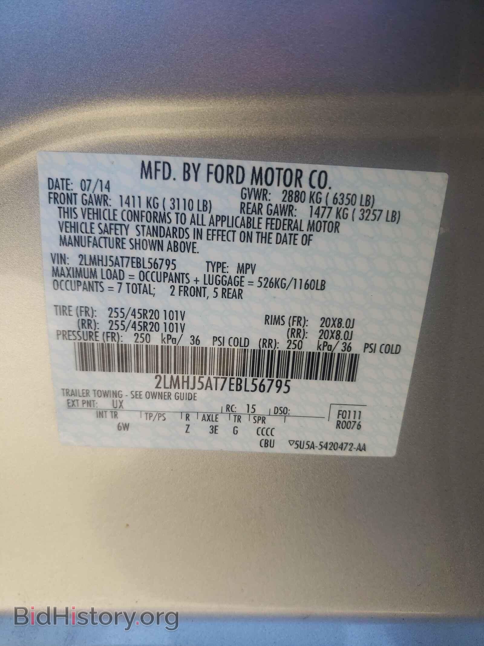 2014 LINCOLN MKT - VIN: 2LMHJ5AT7EBL56795 - Фото 10