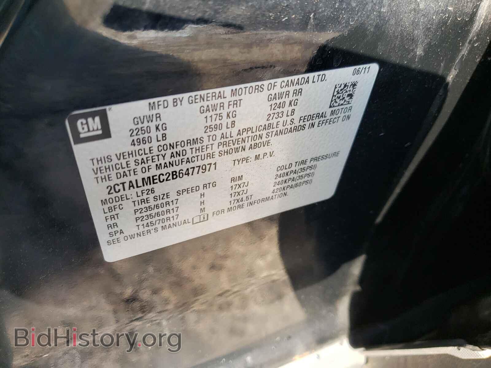 2011 GMC TERRAIN - VIN: 2CTALMEC2B6477971 - Фото 10
