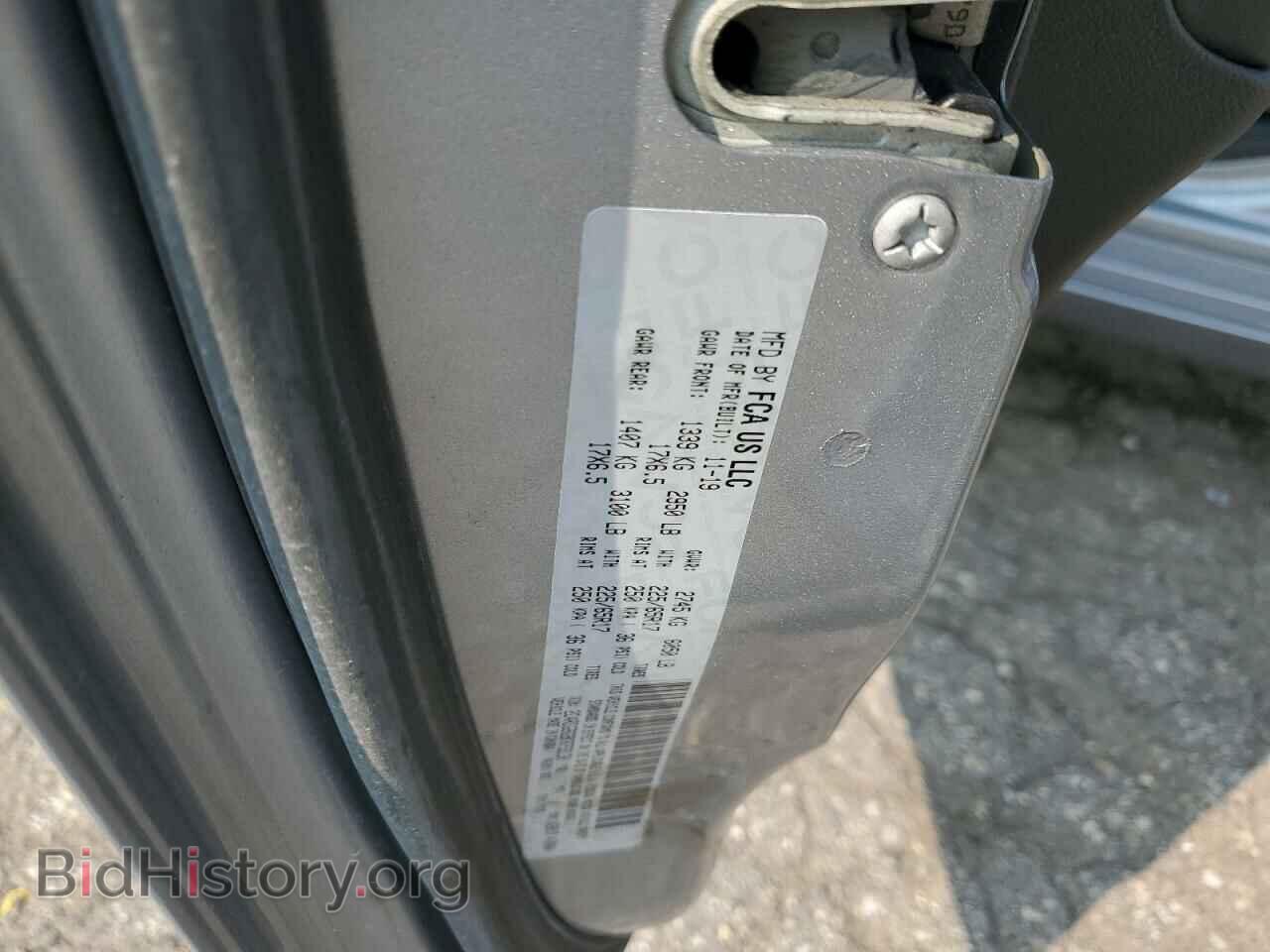 2019 DODGE CARAVAN - VIN: 2C4RDGBG9KR793130 - Фото 13