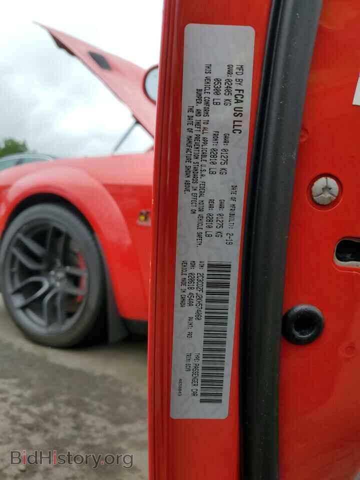 2019 DODGE CHALLENGER - VIN: 2C3CDZFJ2KH574060 - Photo 12