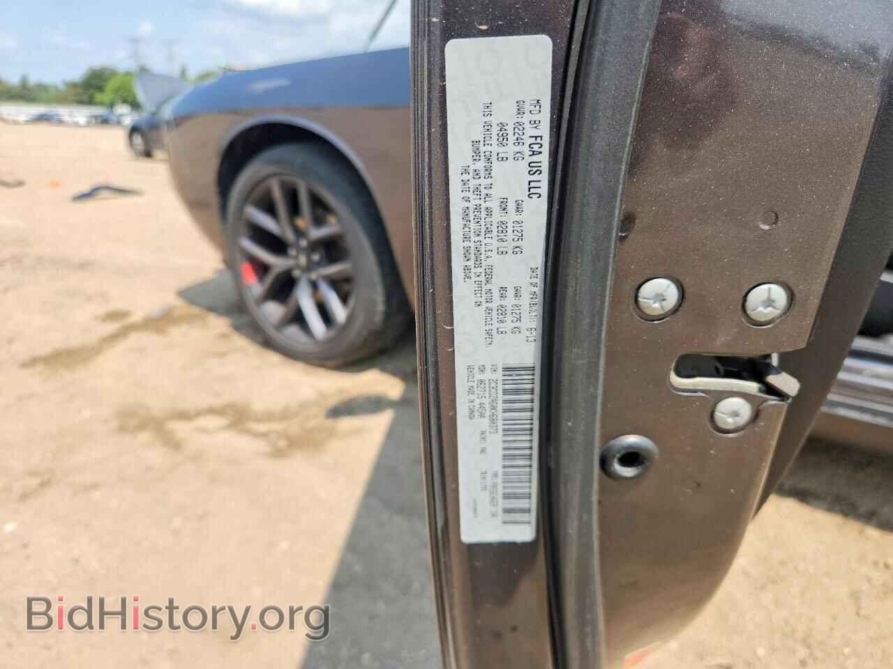 2019 DODGE CHALLENGER - VIN: 2C3CDZAG0KH680373 - Photo 12