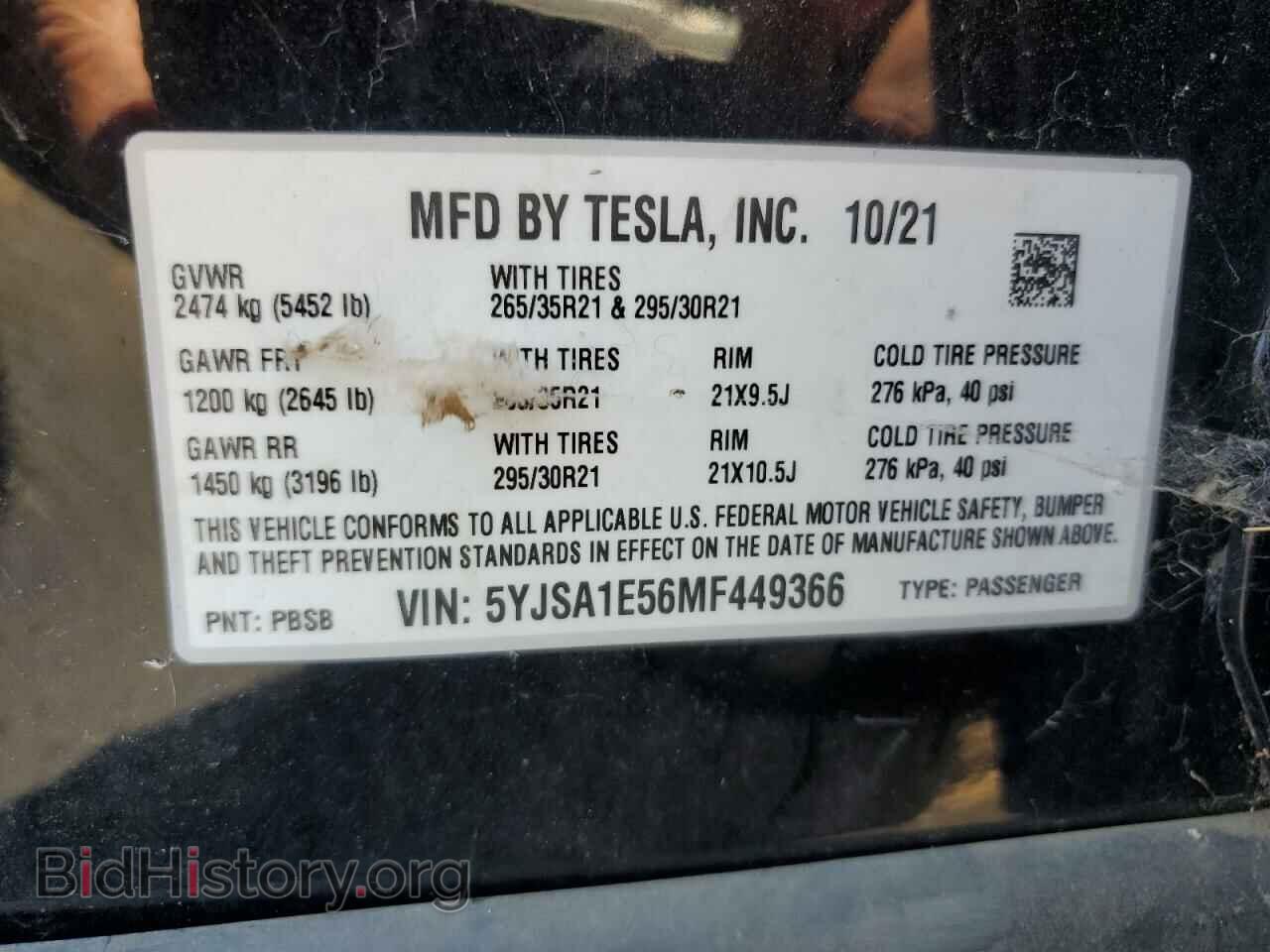 2021 TESLA MODEL S - VIN: 5YJSA1E56MF449366 - Фото 12