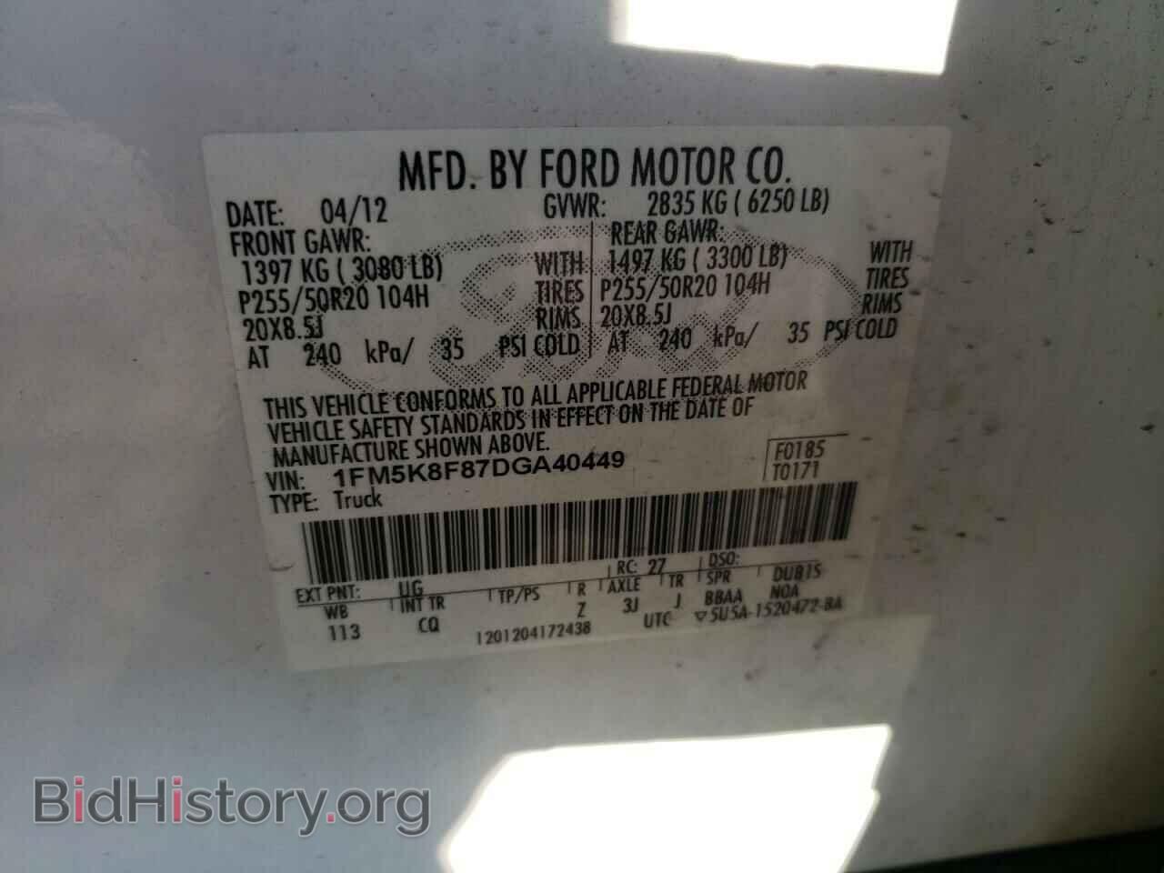 2013 FORD EXPLORER - VIN: 1FM5K8F87DGA40449 - Фото 10