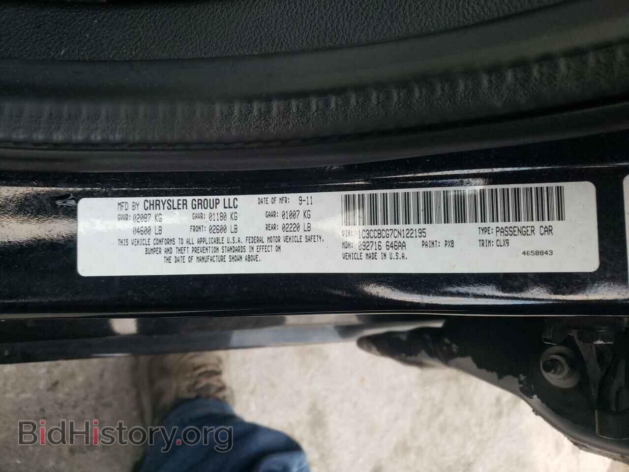 2012 CHRYSLER 200 - VIN: 1C3CCBCG7CN122195 - Photo 10