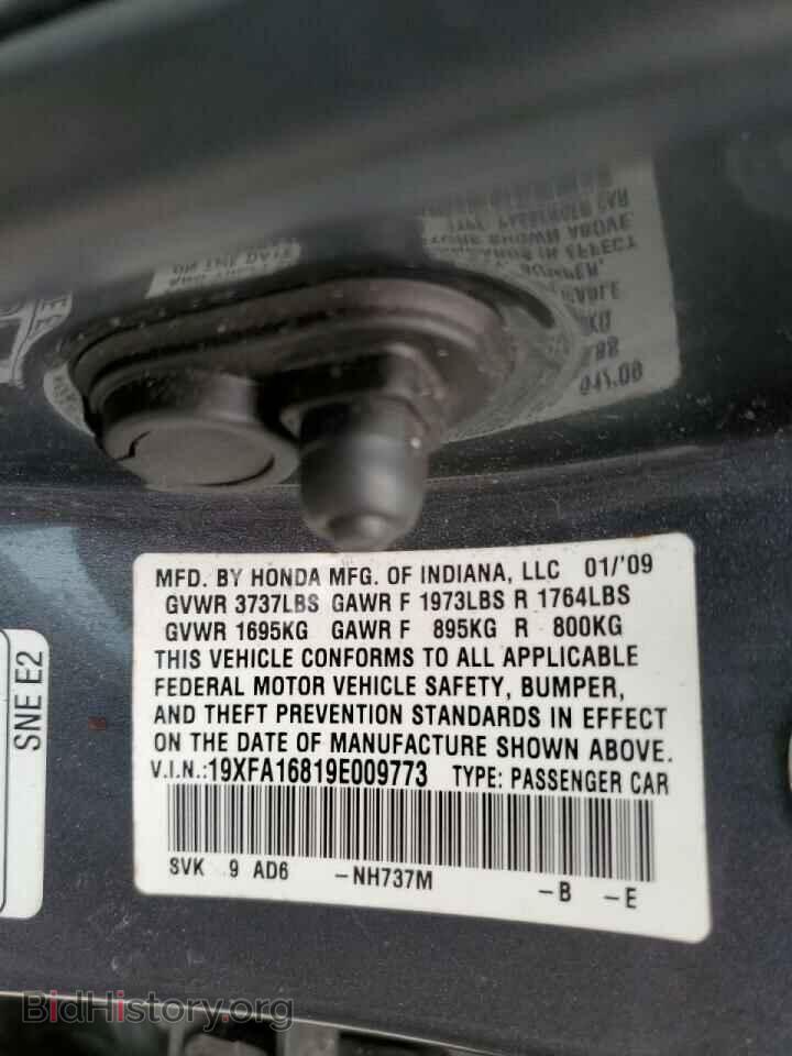 2009 HONDA CIVIC - VIN: 19XFA16819E009773 - Фото 10