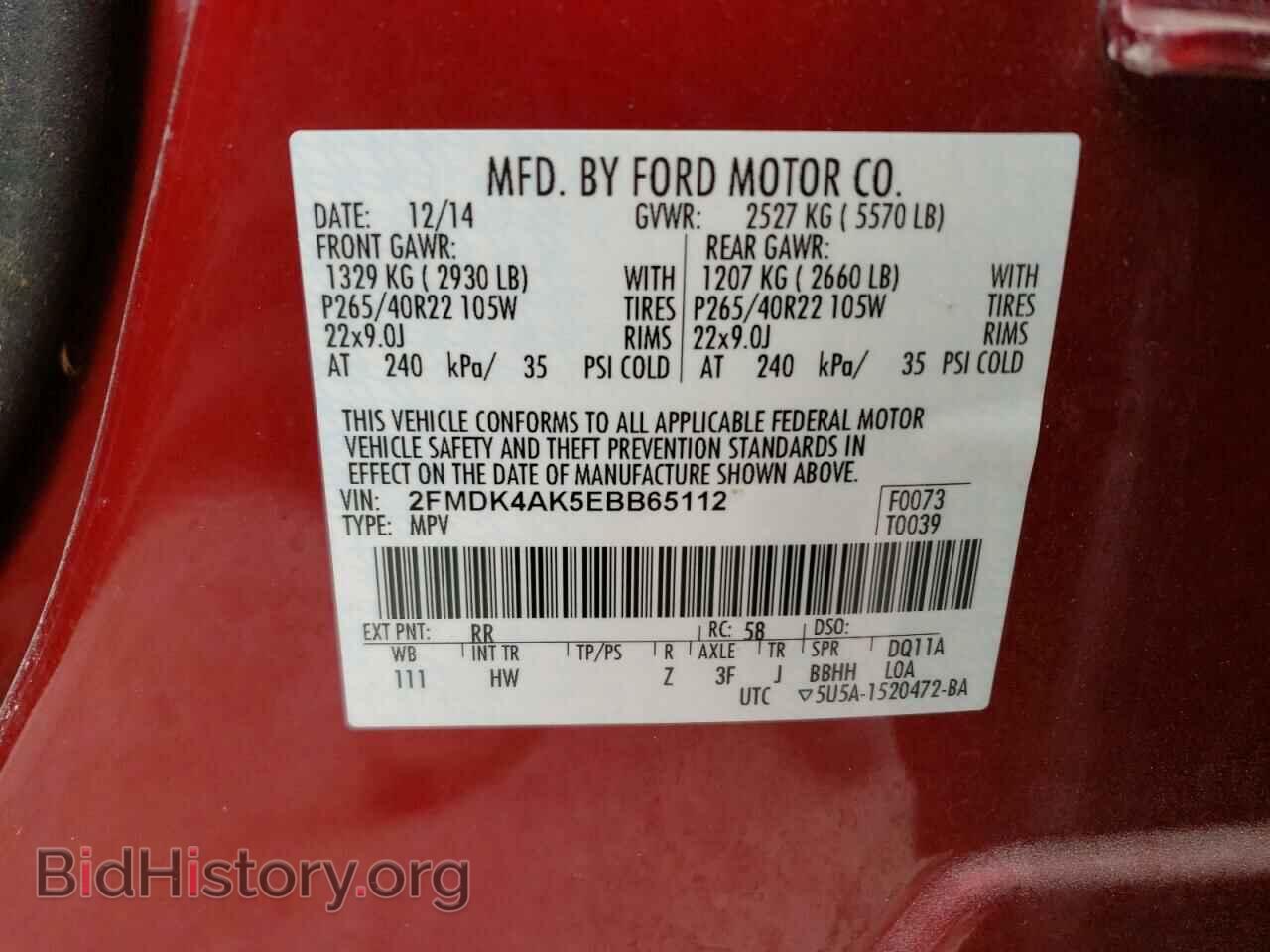 2014 FORD EDGE - VIN: 2FMDK4AK5EBB65112 - Фото 10
